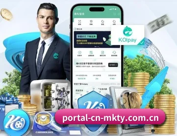 portal-cn-mkty.com.cn APP 深度功能