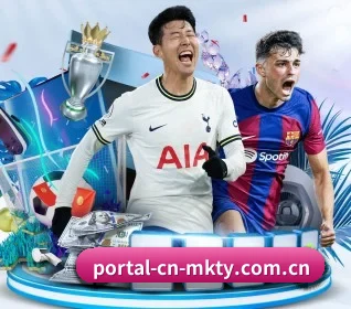portal-cn-mkty.com.cn围绕看球场景设计的核心服务